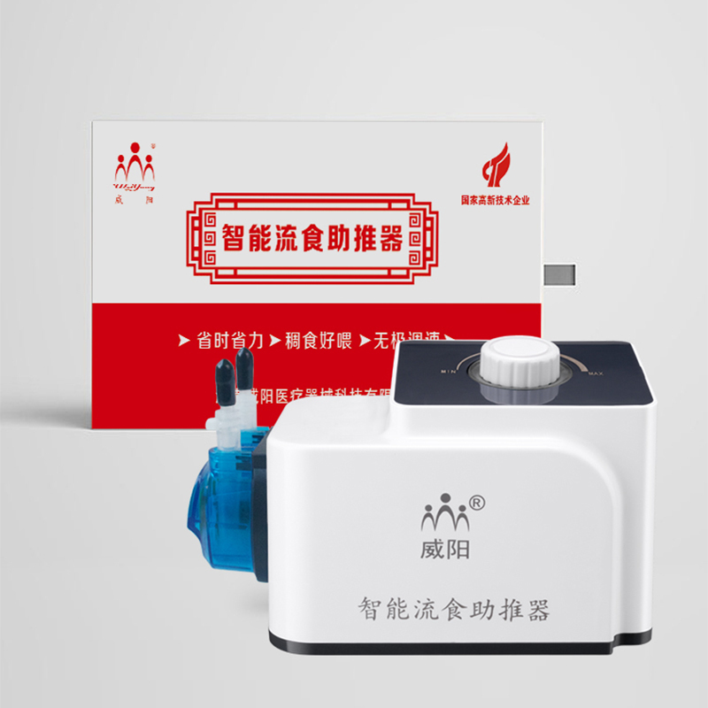 Weiyang Intelligent Liquid Food Booster Nasal Feeding Device Gastric Tube Push-In Medication Dispenser Electric Food Pusher Weiyang Intelligent Liquid Food Booster Nasal Feeding Device Gastric Tube Push-In Medication Dispenser Electric Food Pusher