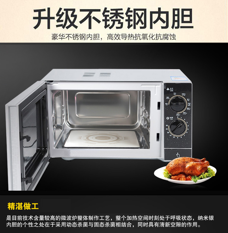 Lò vi sóng đối lưu lò vi sóng Galanz / Galanz G80F23SP-M8 (SO) với lò nướng bằng thép không gỉ - Lò vi sóng lò vi sóng bosch