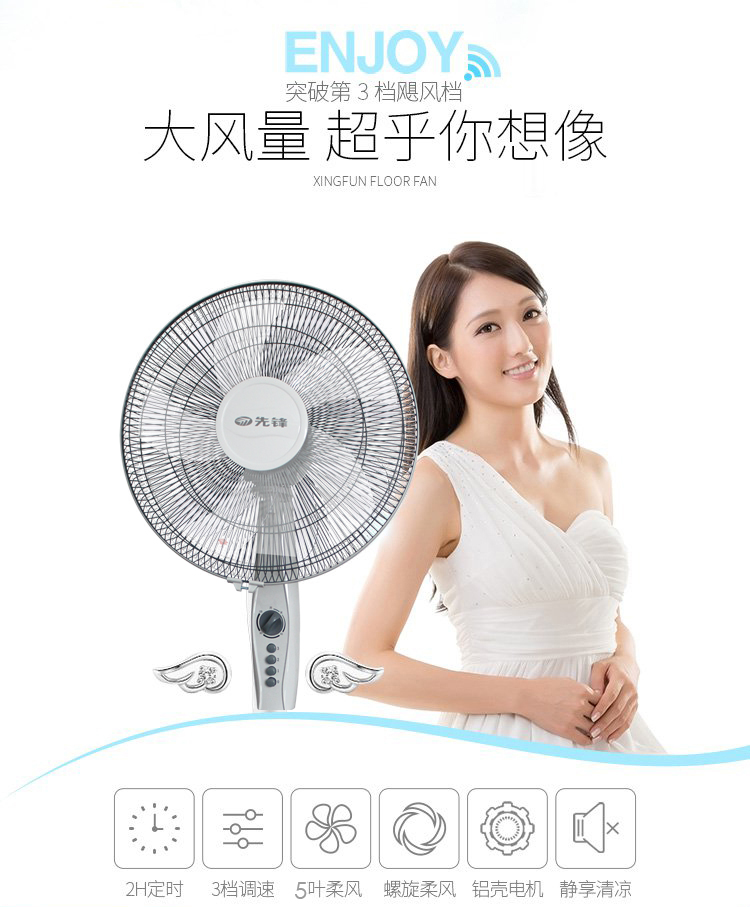 máy quạt hơi nước sunhouse Tiên phong quạt điện sàn nhà ký túc xá máy tính để bàn công nghiệp dọc quạt im lặng FS40-18D - Quạt điện quạt thông gió nhà xưởng