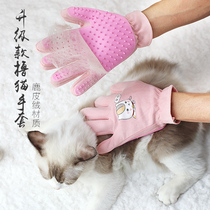  Roll cat gloves comb hair gloves cat comb pet hair removal hair removal hair removal comb cat supplies cat hair cleaner
