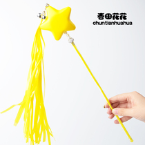  Cute star Tassel funny cat stick Kitten bell Cat toy Cat interactive pet toy Funny cat artifact
