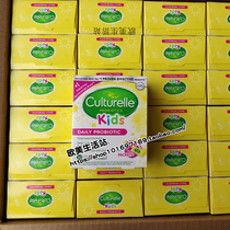 Culturelle Probiotic Powder for Infants and Young Children 30 packs of Baby LGG Bacteria approved in July 22 2017