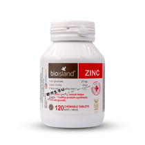 Batch of Australia bio Island Zinc Bear Baby Chewable tablets Baby Milk tablets Childrens Zinc tablets 120 tablets