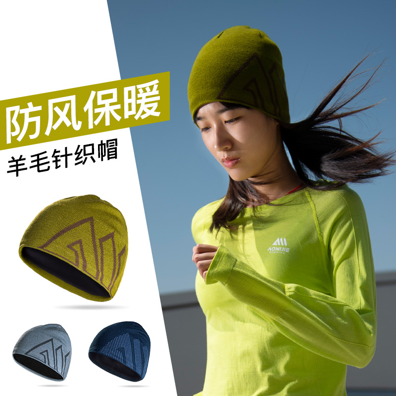 Onitier Winter Running Hat Men's Professional Marathon Hat Speed Dry Cold Hat Autumn Winter Outdoor Sports Hat Women Running-Taobao