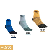 (Emerald Green Treasure Blue Orange)