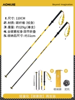 Желтый 110 см 【Пара 】【 Модель углерода 】【 только 129 г】