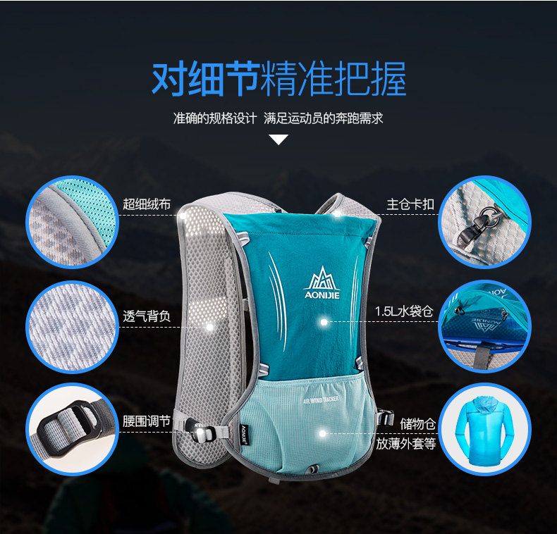 Aonijie xuyên quốc gia chạy ba lô vai nam và nữ siêu nhẹ thoáng khí thể thao ngoài trời túi nước không thấm nước cưỡi 5L túi đeo chéo adidas