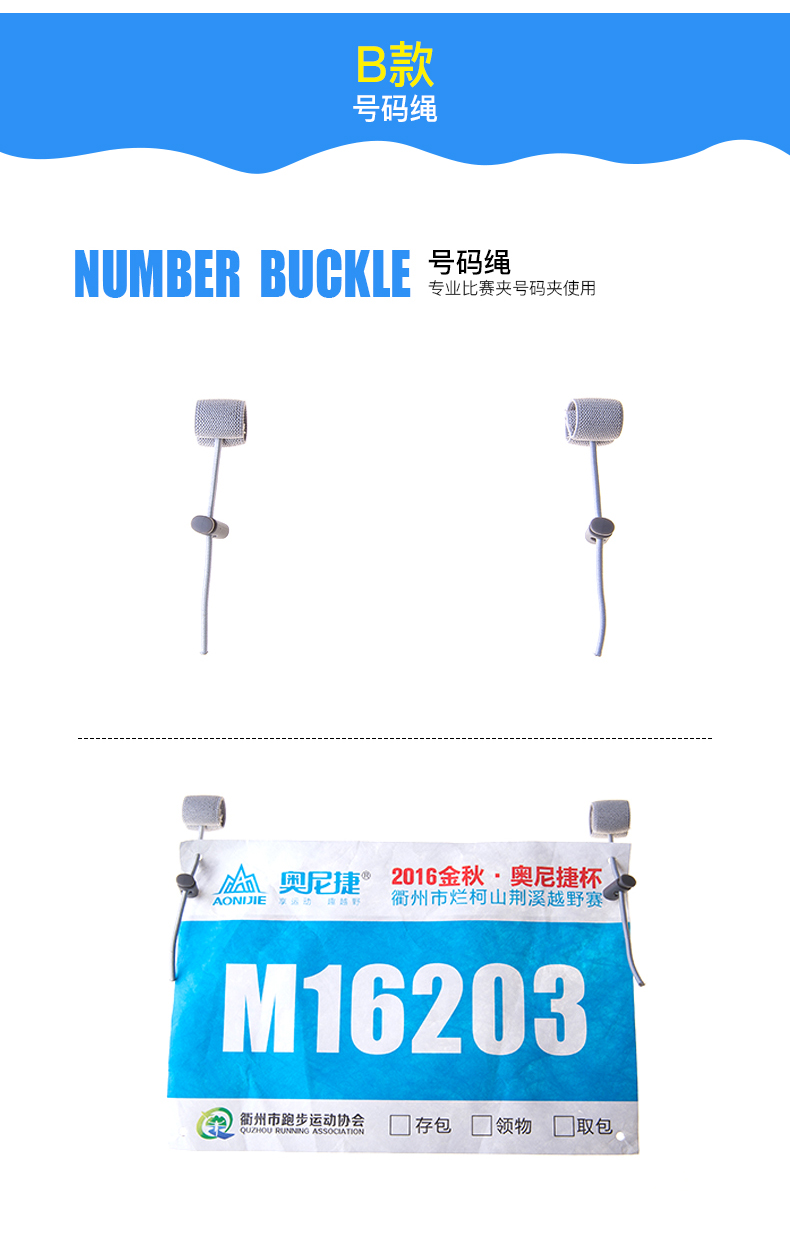 Onitje số trò chơi vải vành đai cuốn sách cố định với marathon cạnh tranh năng lượng keo cố định chạy vành đai thắt lưng dây dù