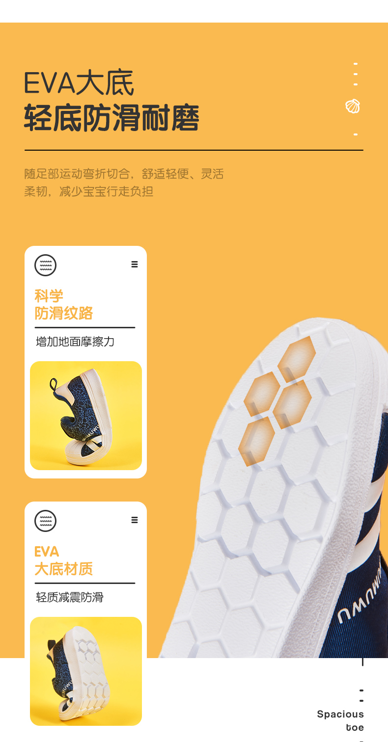 木木屋 贝壳头休闲运动鞋 图7