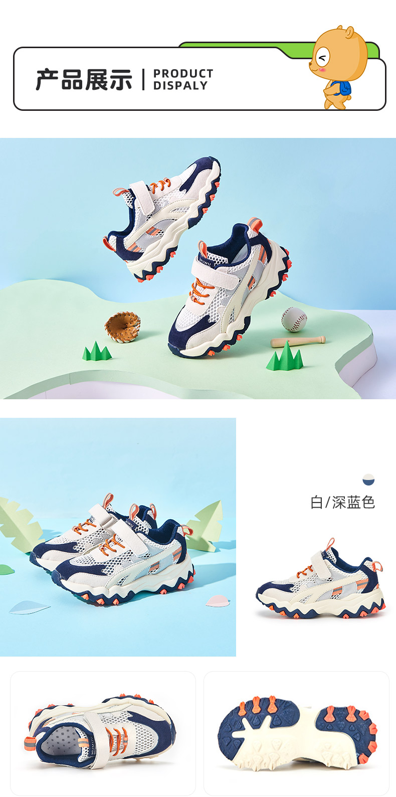 木木屋   儿童秋冬加绒老爹鞋 运动鞋 图14