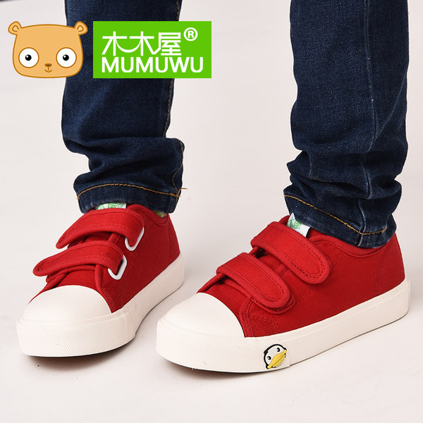 木木屋 2017春款儿童板鞋 优惠券折后¥29包邮(¥49-20)多色可选 木木屋 2017春款儿童板鞋 优惠券折后¥29包邮(¥49-20)多色可选