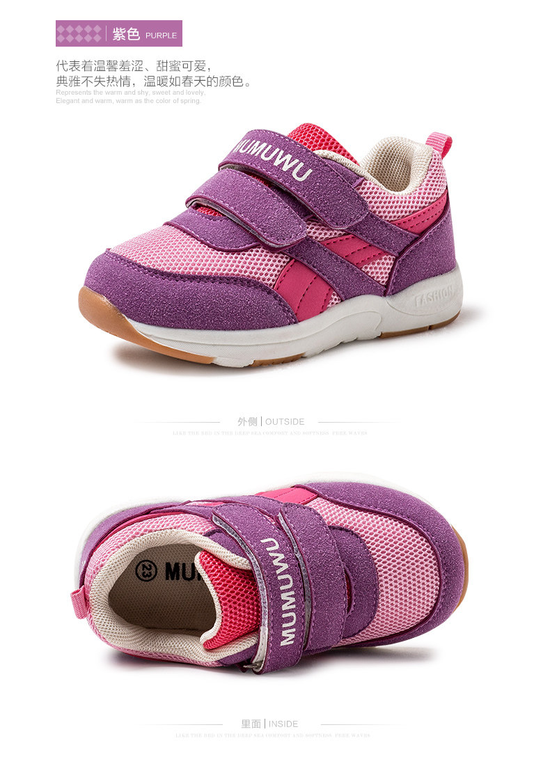 Chaussures enfants en engrener suture de voiture pour printemps - Ref 1036847 Image 26