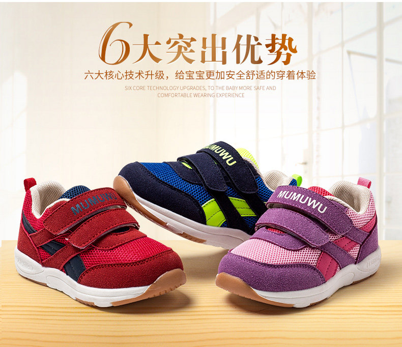 Chaussures enfants en engrener suture de voiture pour printemps - Ref 1036847 Image 14