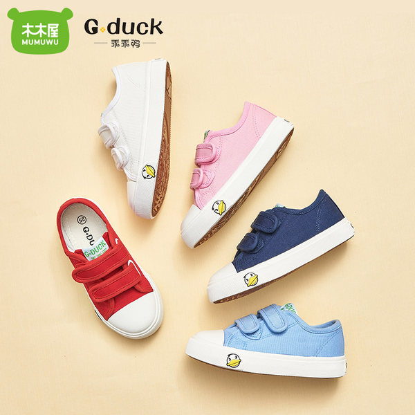 木木屋 18年春季新款 儿童板鞋 天猫优惠券折后¥29.9包邮(¥39.9-10)21~37码多色可选 木木屋 18年春季新款 儿童板鞋 天猫优惠券折后¥29.9包邮(¥39.9-10)21~37码多色可选