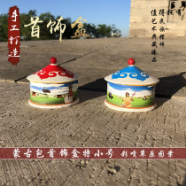 Yurt model sugar box Jewelry box Mongolian wedding candy box Storage gift box Large medium and small return gifts