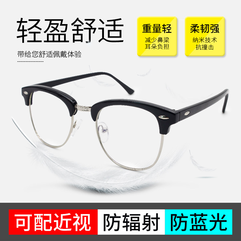 Montures de lunettes en Tole - Ref 3140584 Image 1