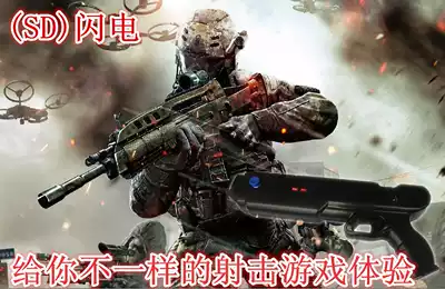 Wireless Bluetooth game gun Wireless gamepad Dynamic game gun Computer game gun Compatible with a variety of games