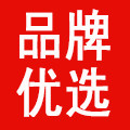 品牌优选专店