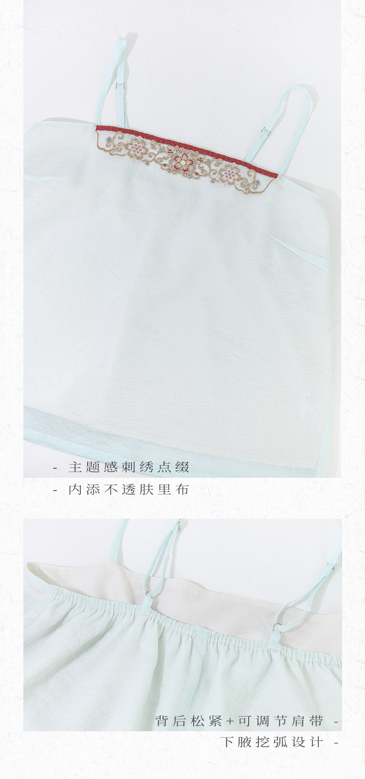 Китайцы одежда наборы 川黛时光：风回南诏 坦领上衣灯笼裤改良汉服国风汉元素套装女夏