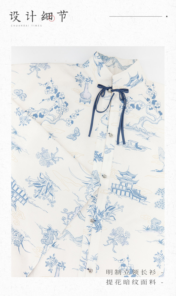 Китайцы одежда наборы None