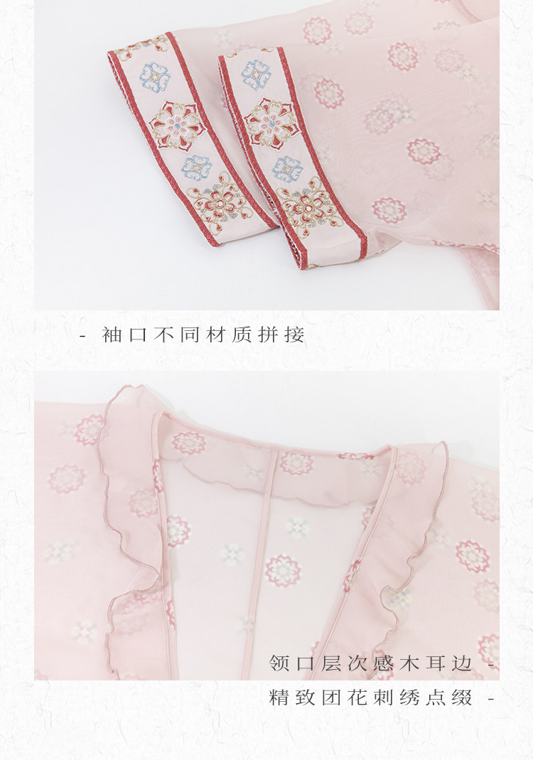 Китайцы одежда наборы 川黛时光：风回南诏 坦领上衣灯笼裤改良汉服国风汉元素套装女夏