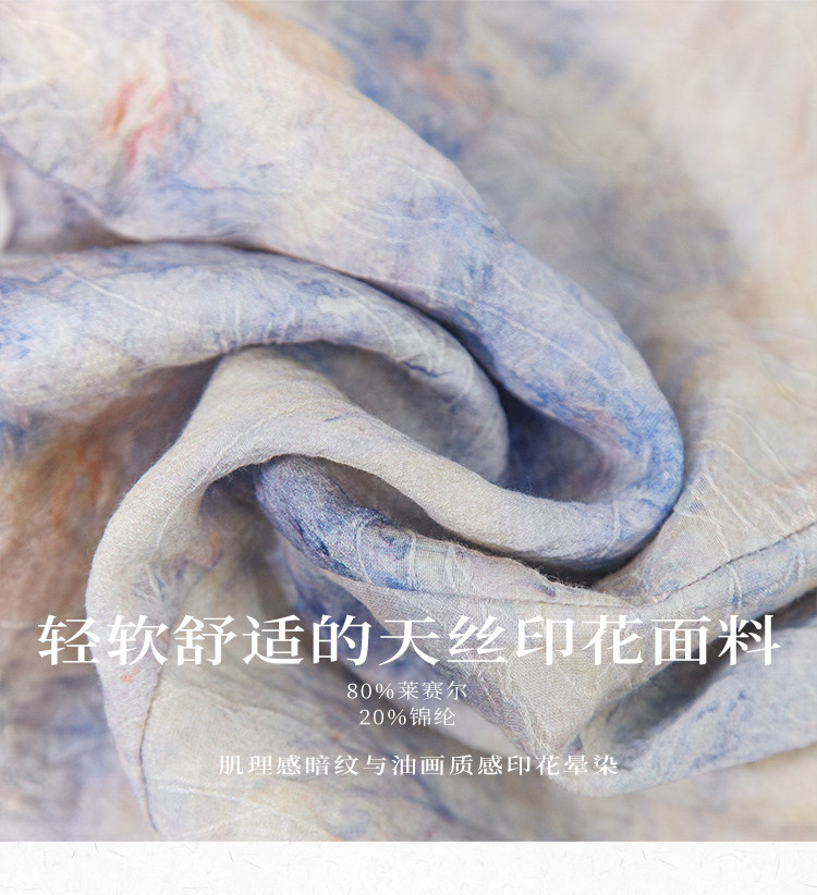 Китайцы одежда наборы 川黛时光：风回南诏 坦领上衣灯笼裤改良汉服国风汉元素套装女夏