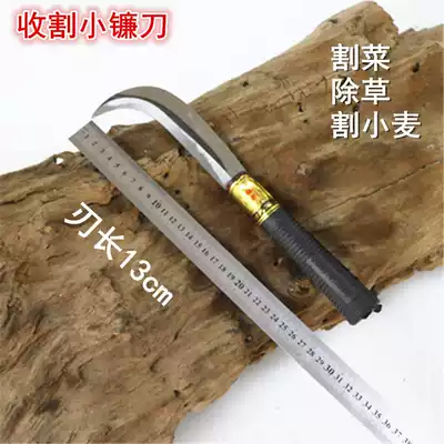 Agricultural weeding tool sickle, kitchen knife, mowing knife, outdoor cutting leek, small sickle, machete, weeding sickle