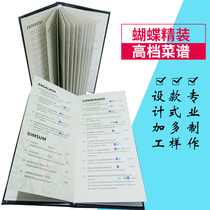 Recipe design and production of customized high-end creative loose-leaf Chinese and English menu menu butterfly hardcover album classmate record