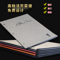 Recipe design making creative menu recipes This fashionable leather loose-leaf bar restaurant Cafe order menu