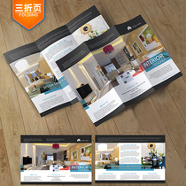 Promotional leaflet coupons voucher design and production processing custom creative menu recipes this poster album meal card