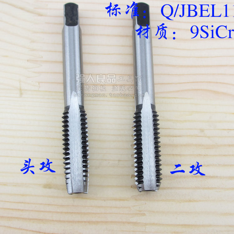 Vòi tay ba vòng Thượng Hải Bàn tay khai thác Công cụ cắt Thượng Hải Công ty TNHH Sản phẩm Vòi khai thác Dây - Dụng cụ cắt mũi khoan gỗ 2 tầng