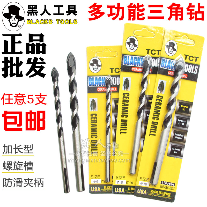 Black tool tile drill bit ceramic glass hole opener thread Triangle drill cement wall multi-purpose perforated drill bit