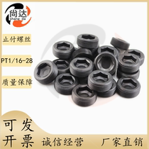 12 9 Grade Ying PT PT Larynx Choke Plug 1 16 1 4 3 8 1 2 3 4 1 inch ZG Choke Plug Stop Pay Screws