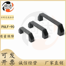 PULF-90 PULF-90 120180 PULS-90 120180 Substitution upper lonnylon square handle aluminium alloy handle