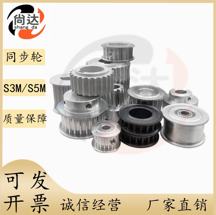 S3M S5M S8M S14M L XL MXL T5 T10 synchronous wheel idler instead of Mismi Yiheda