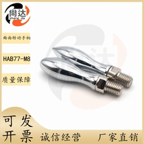 HAB77-M 8 10 12 curved turning handle external thread with wrench slot type