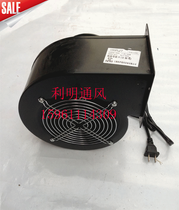 Special prices for small industrial frequency centrifugal fan 150FLJ7 external rotor blower 330W full copper gas fan 220V