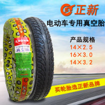 Electric vehicle 300-10 vacuum tire tricycle motorcycle 14 16x2 50 3 0 3 2 tires tire grab-and-go