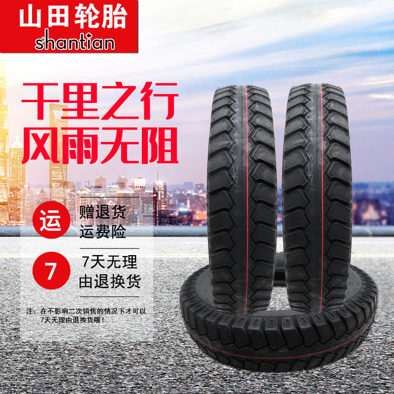 Electric tricycle tires 300 325 350 375 400 500-8 10 12 16 18 inner and outer tires