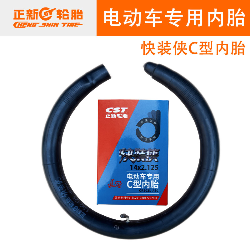 Positive New Electric Car Inner Tube Free quick fit Man C type inner tube 14 16X2 125 2 50 Electric bottle car tires-Taobao