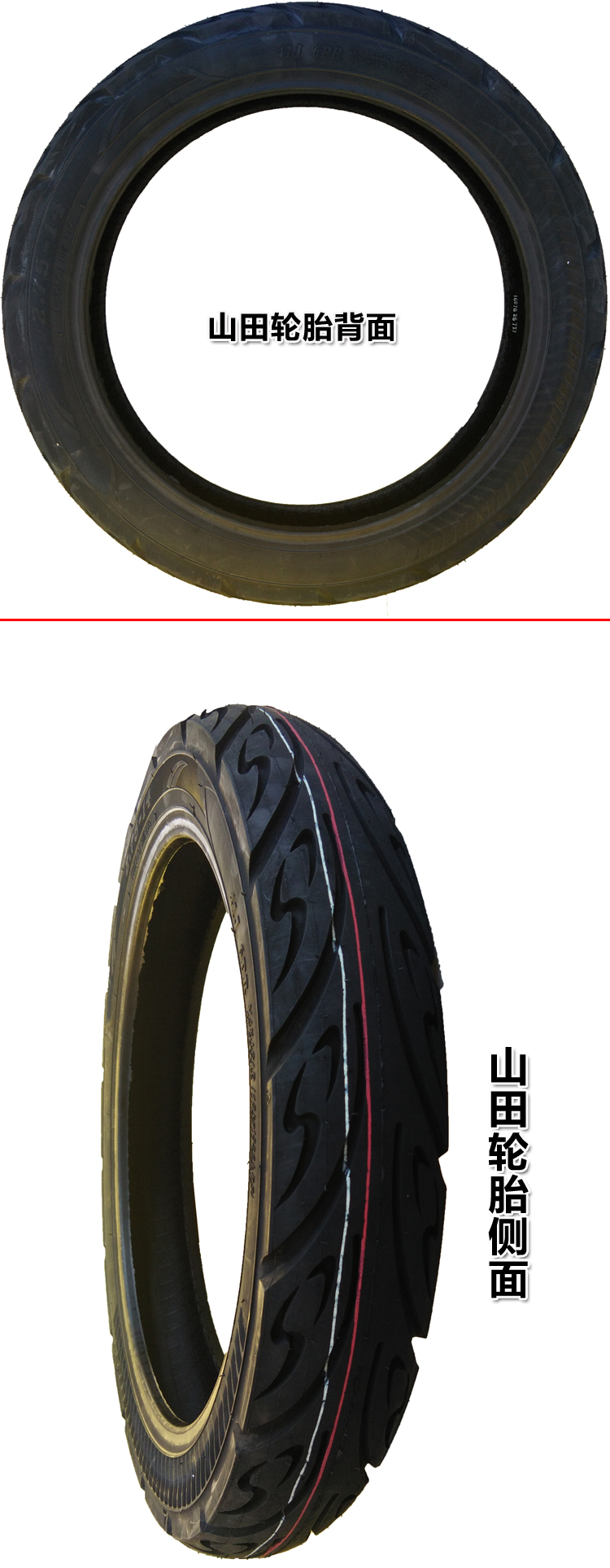 Yamada thương hiệu xe máy xe điện 275-14 lốp 2.75-14 miệng thẳng ống bên trong lốp chống mòn - Lốp xe máy lốp xe máy honda wave rsx
