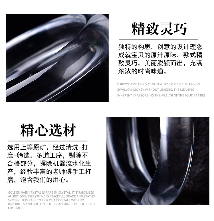 手饰/手串 女天然白水晶手镯 冷淡风 宽 简约气质古风传承 镯子 送女友妈妈 OTHER