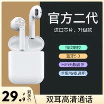 Wireless Bluetooth headset binaural sports running suitable for bridge Beach record extreme flight cash collection