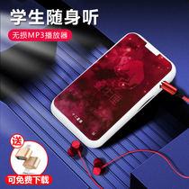 twelve Constellation MP3 with body listening to students version of English hearing small portable player Birthday Gift Lovers