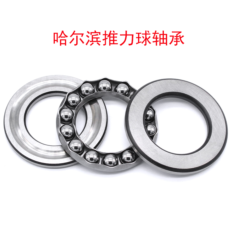 51108 51108 51109 51110 51111 51112 51112 51114 51113 51115 51115 Harbin bearings