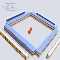 Travel Mini Mahjong Tiles Pocket Dormitory Sparrow Portable Douyin Mini Mahjong Mini