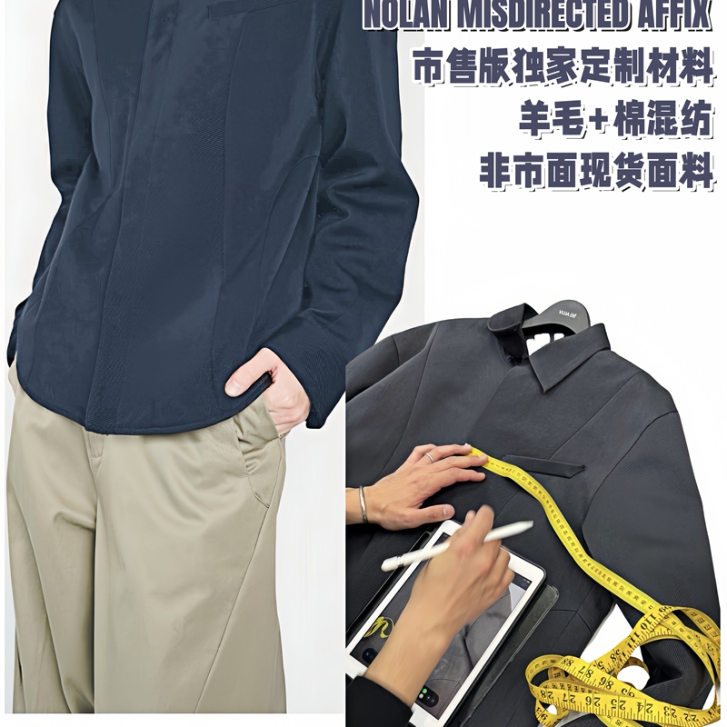 Vujade009-Nolanaffix Twill Cotton-Blend Jacket with Staggered Patchwork Design Casual Shirt Jacket