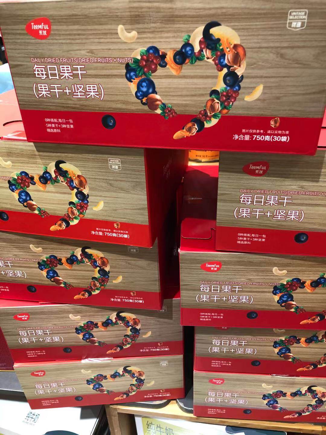 Sky Rainbow Daily Fruit Dry (fruit dried nuts) 750 grams of gift box dress