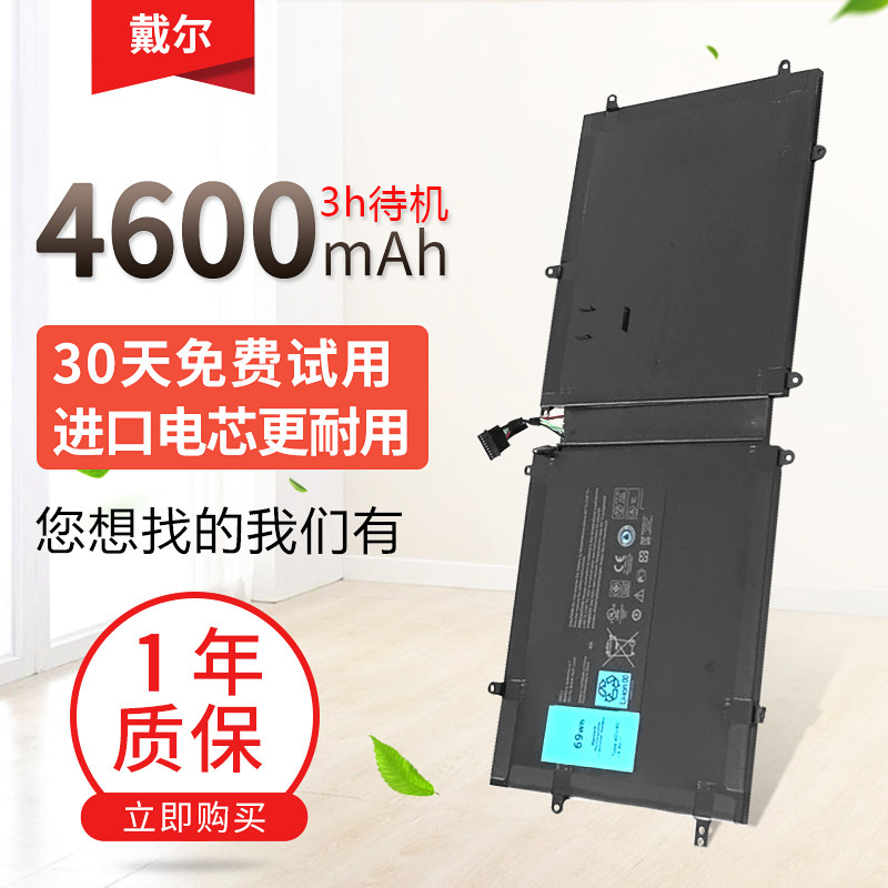 New dress Dell laptop battery xps18 1810 0D10H3 0D10H3 D10H3 4DV4C 4DV4C 69WH