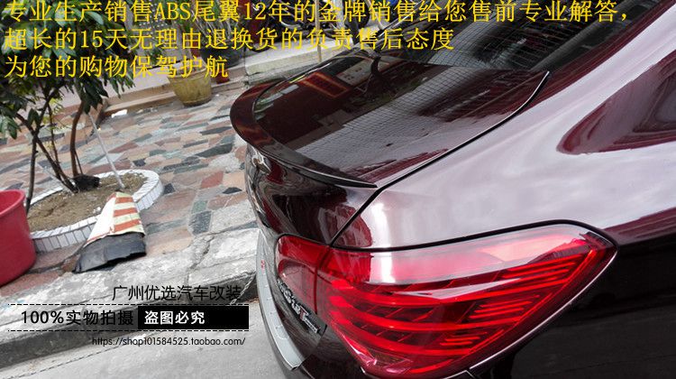 漆 漆 无 色差 广 汽 传 6 尾翼 尾翼 6 6 6 6 6 6 6 6 đuôi lướt gió ertiga 2020